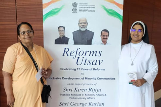 Reforms Utsav